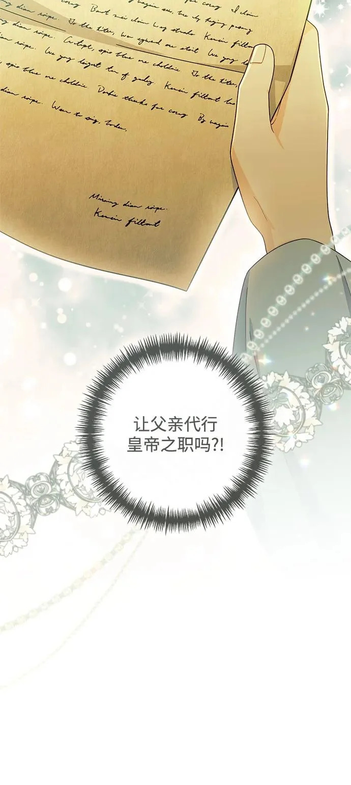 第237话 第42页