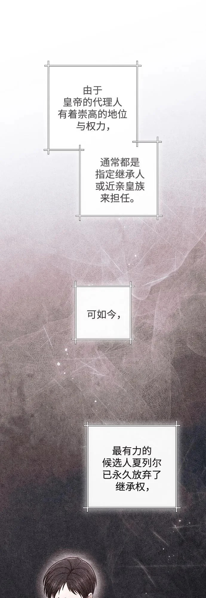 第237话 第43页
