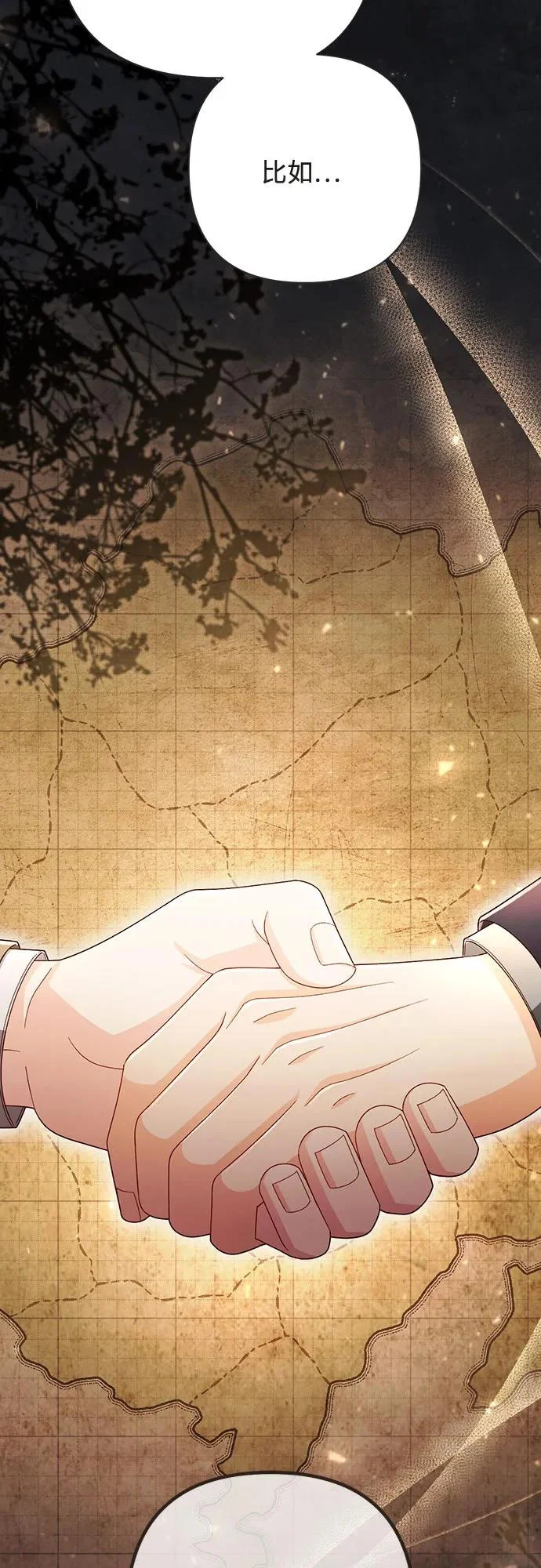 第237话 第48页