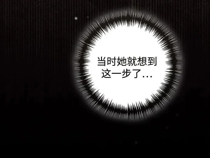 第237话 第52页