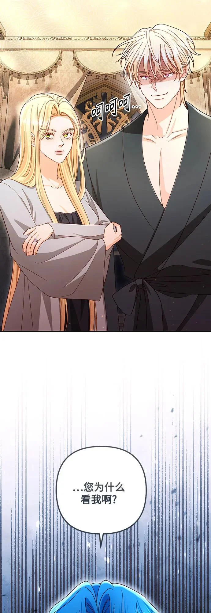 第237话 第54页