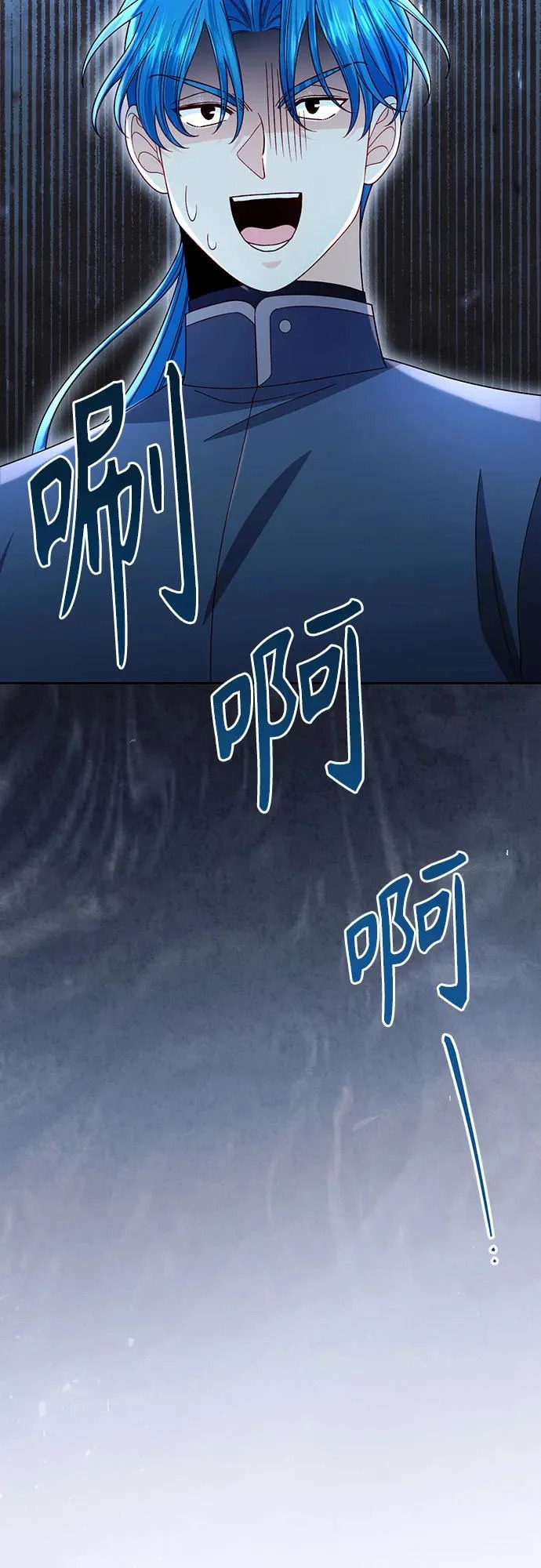 第237话 第55页