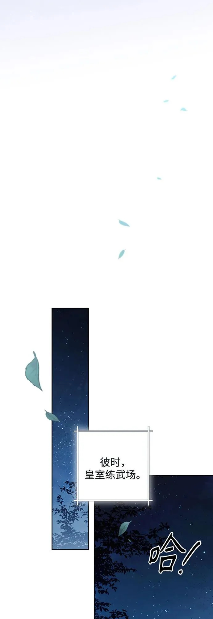第237话 第56页