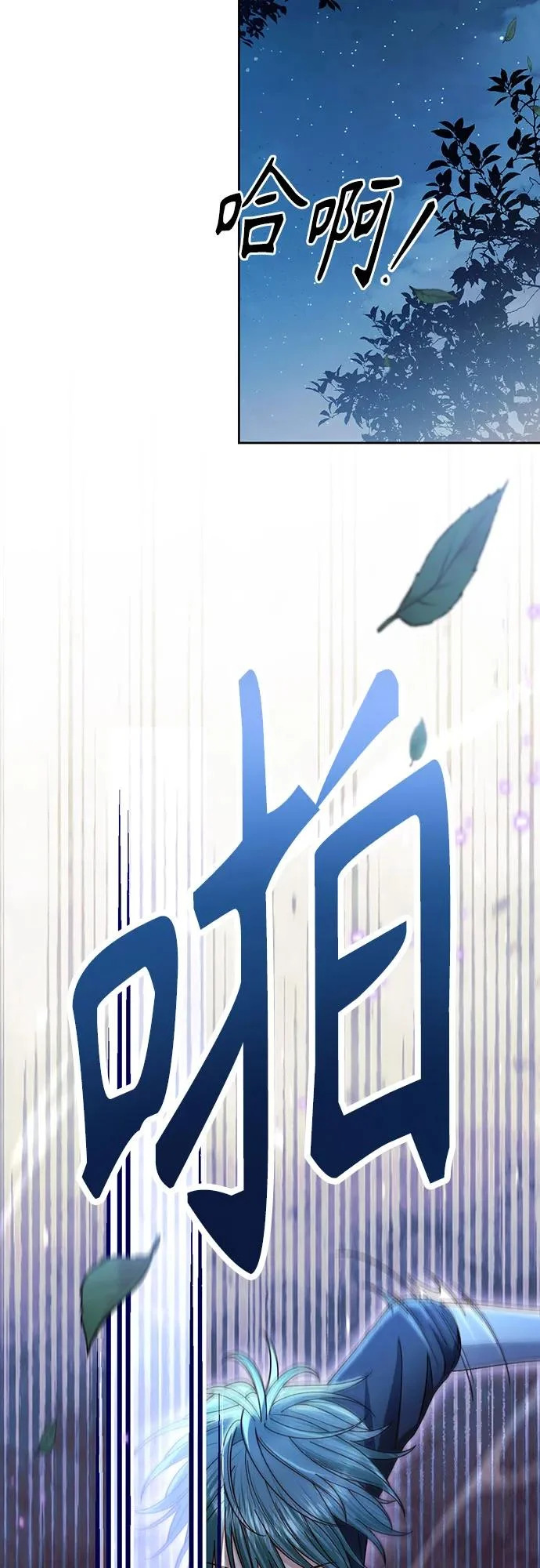 第237话 第57页