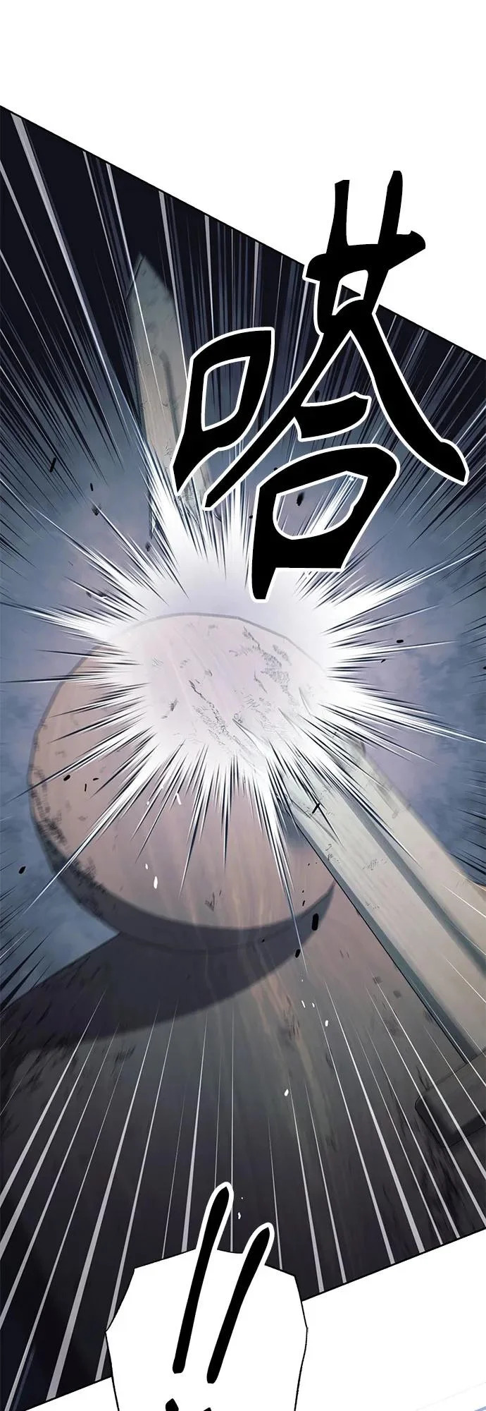 第237话 第62页