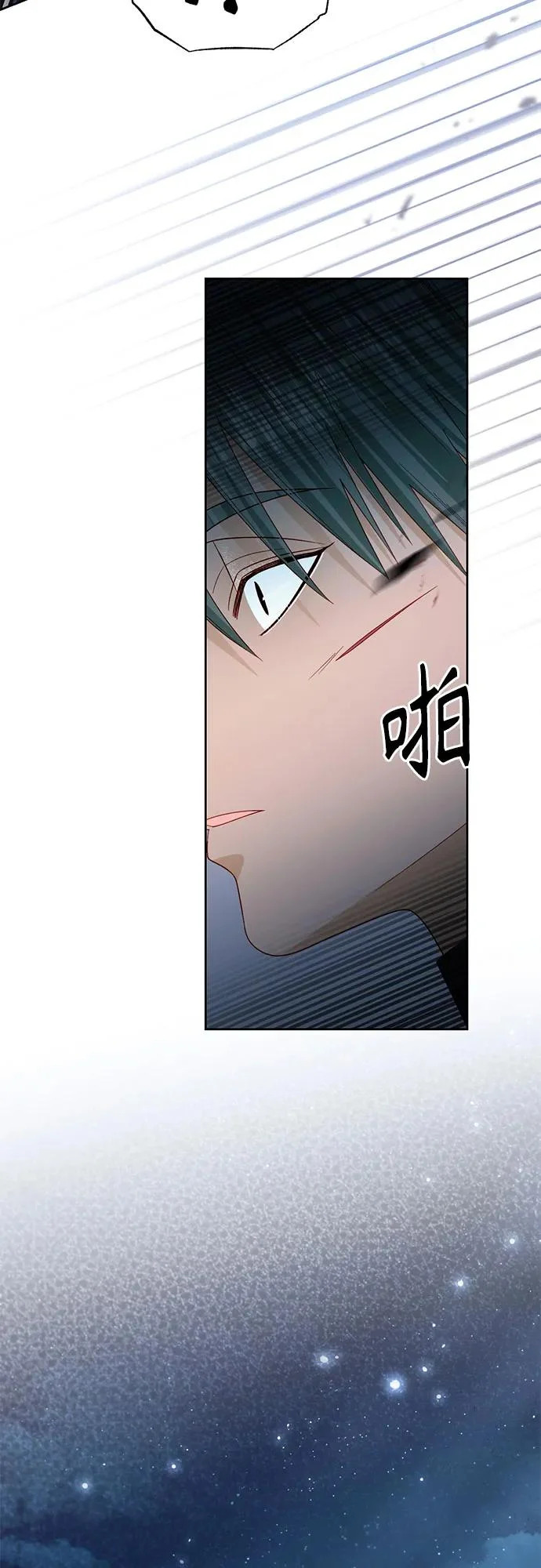 第237话 第63页