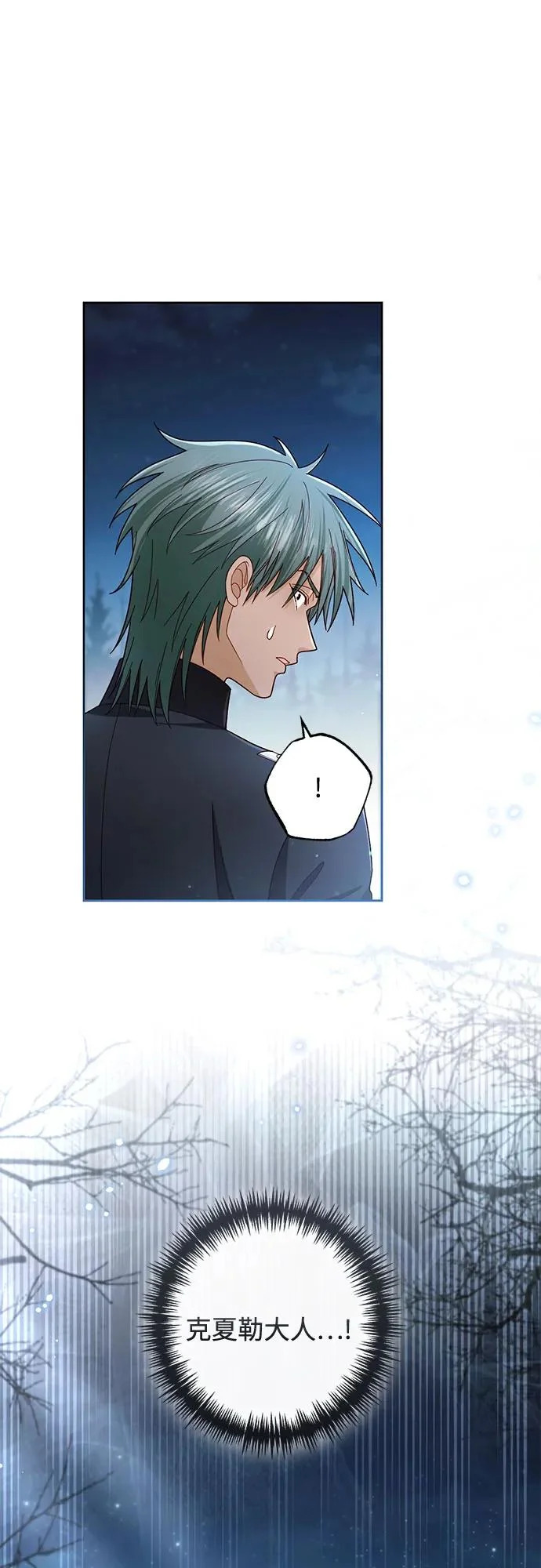 第237话 第65页