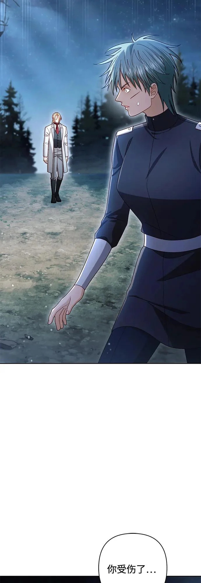 第237话 第66页