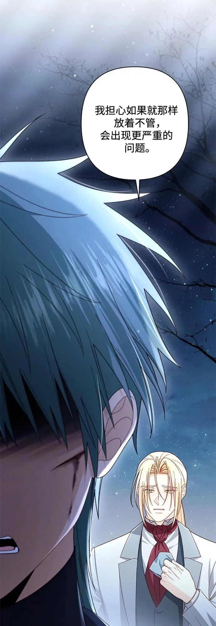 第237话 第68页