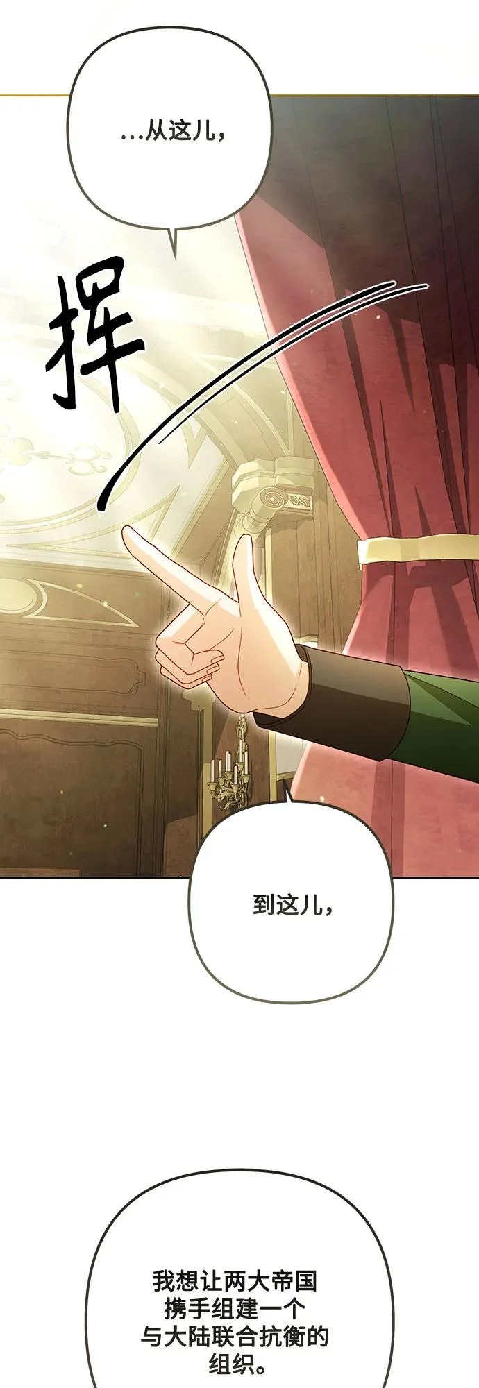 第238话 第15页
