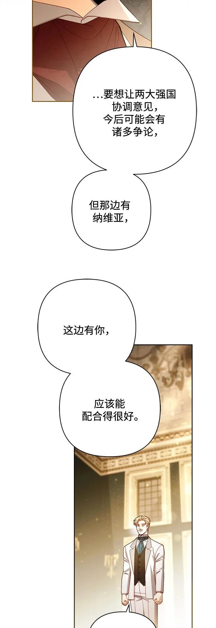 第238话 第21页