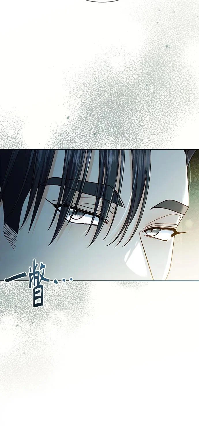 第238话 第26页