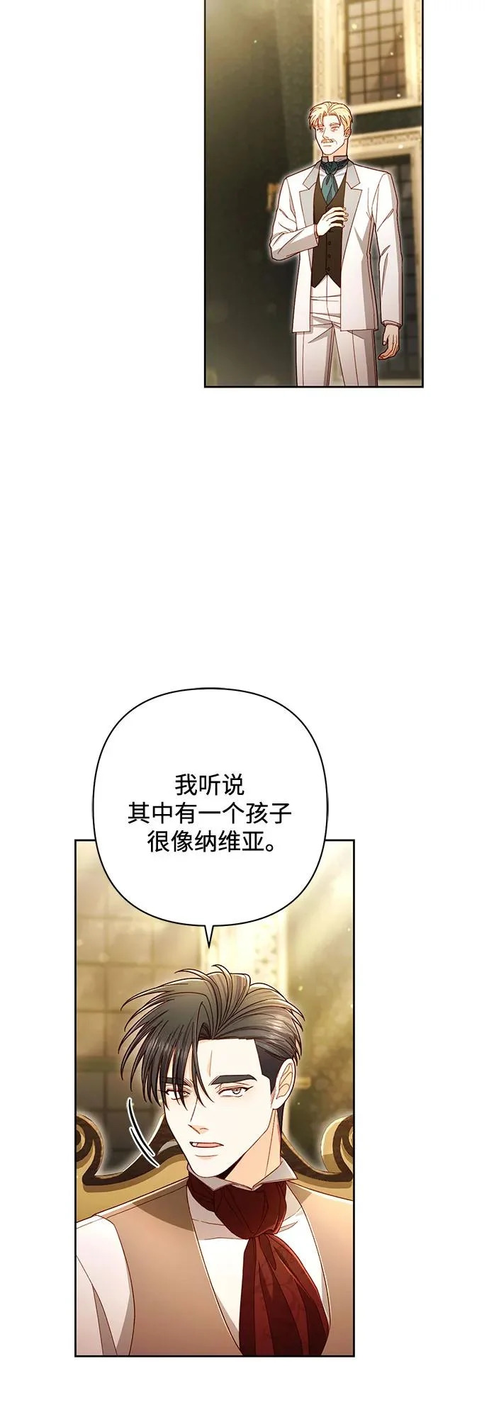 第238话 第29页