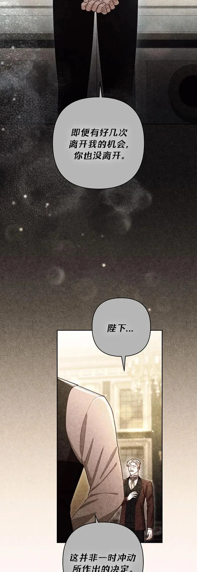 第238话 第36页
