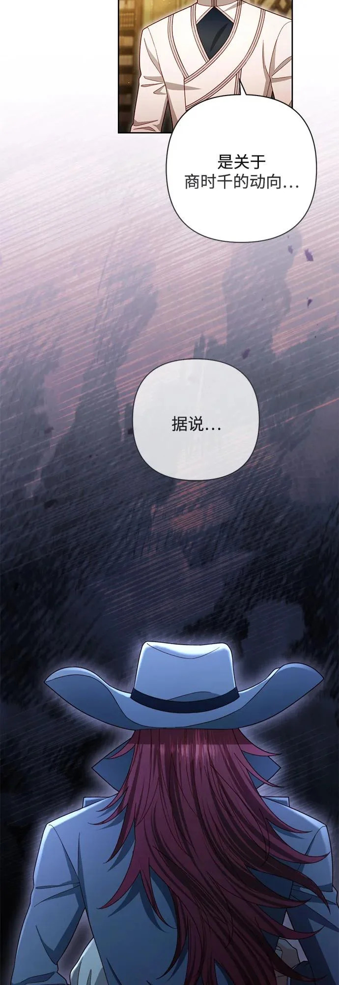 第238话 第52页