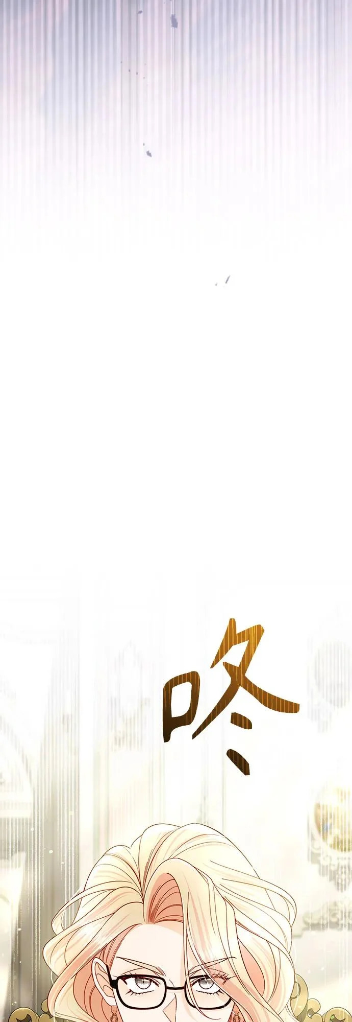 第238话 第54页