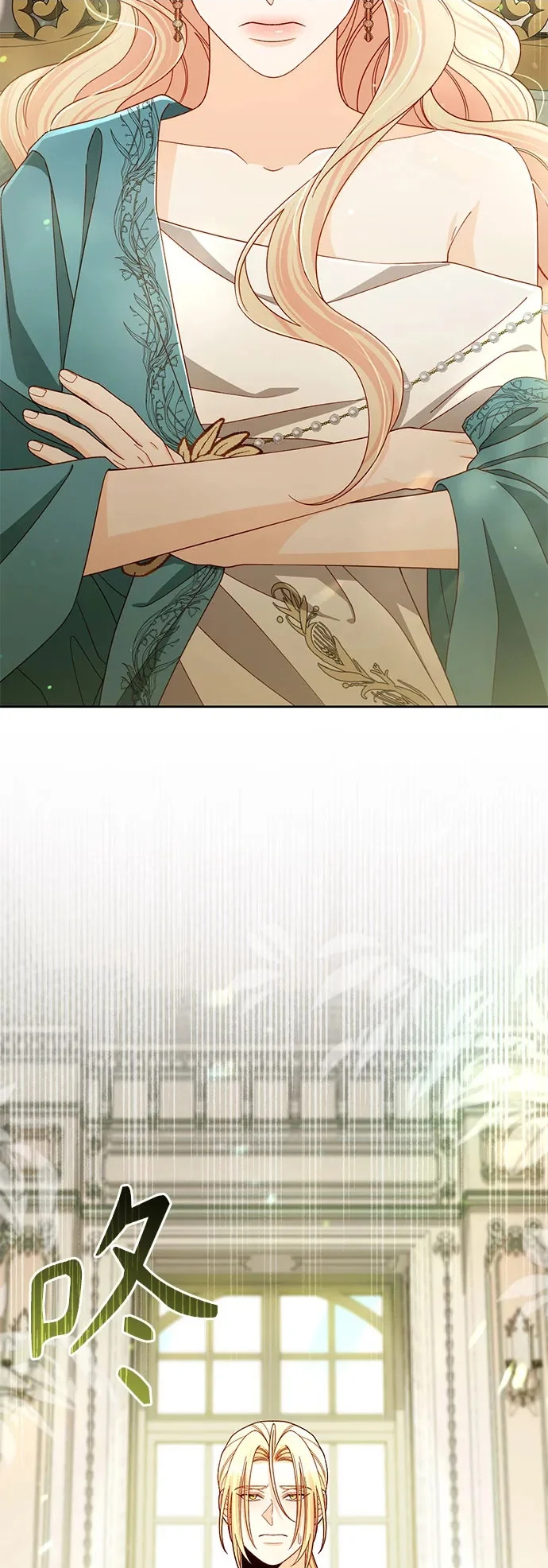 第238话 第55页