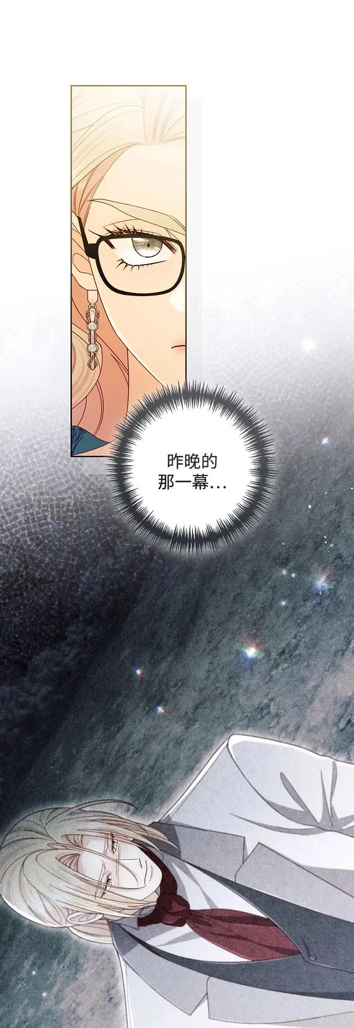 第238话 第57页