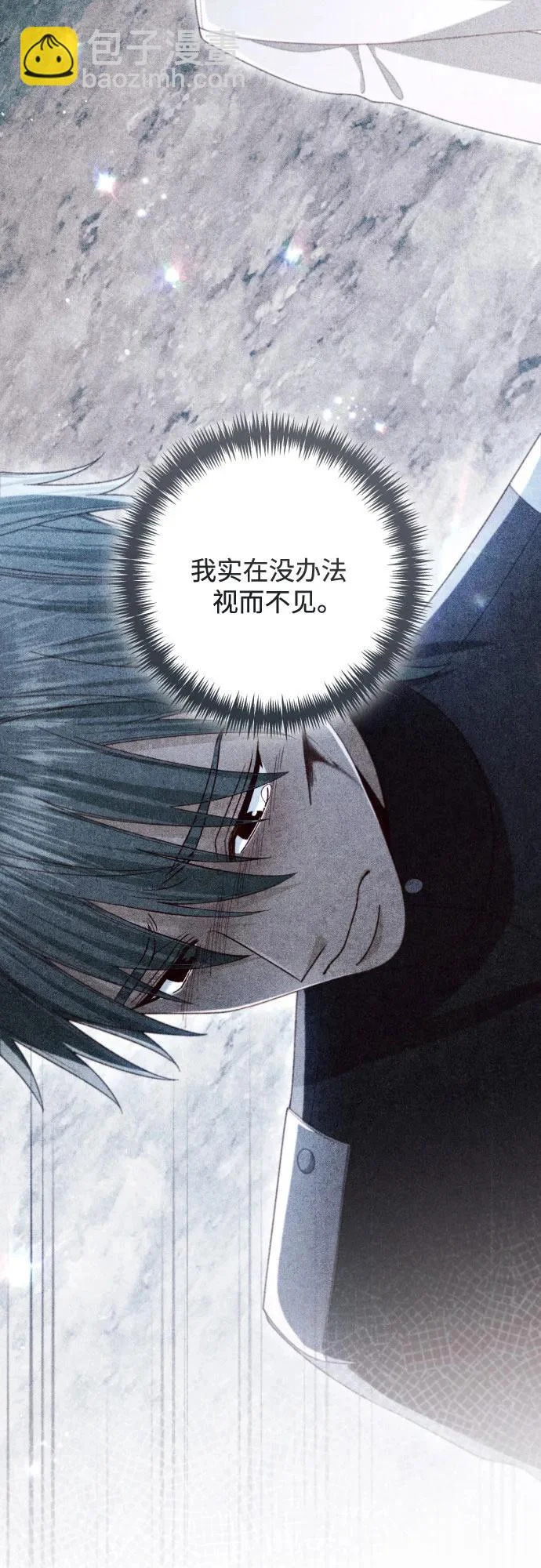 第238话 第58页