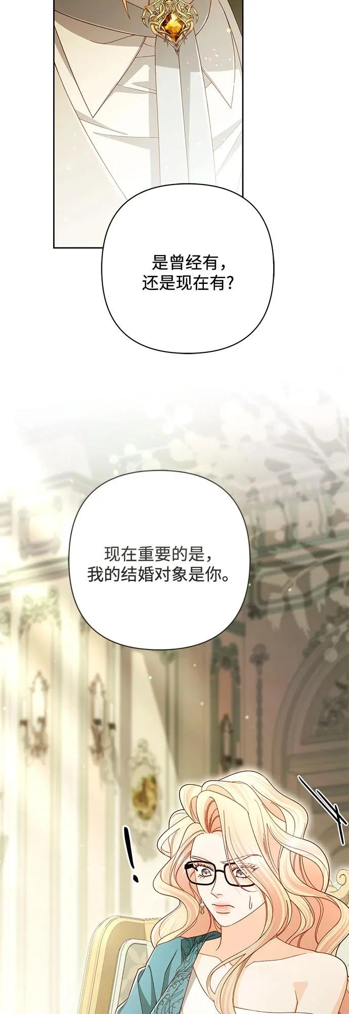 第238话 第61页