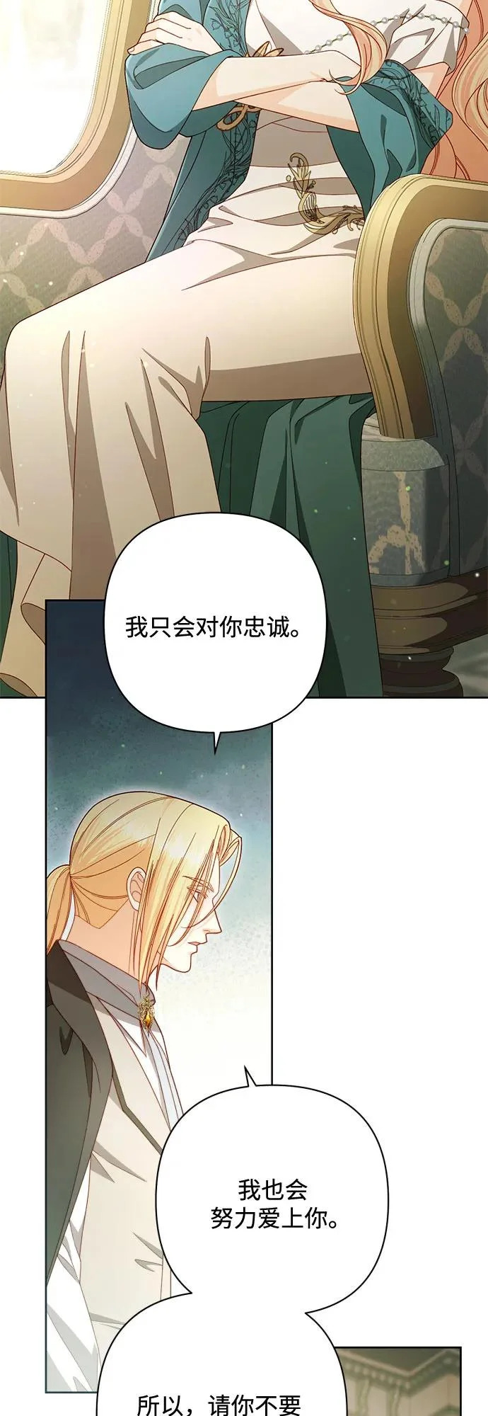 第238话 第62页