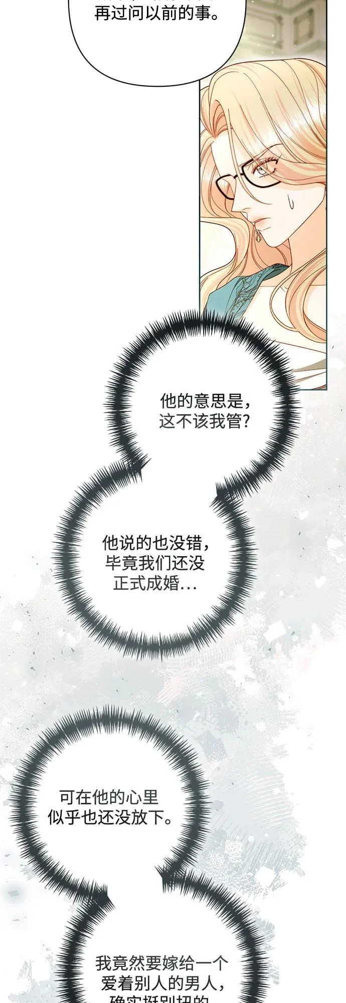 第238话 第63页