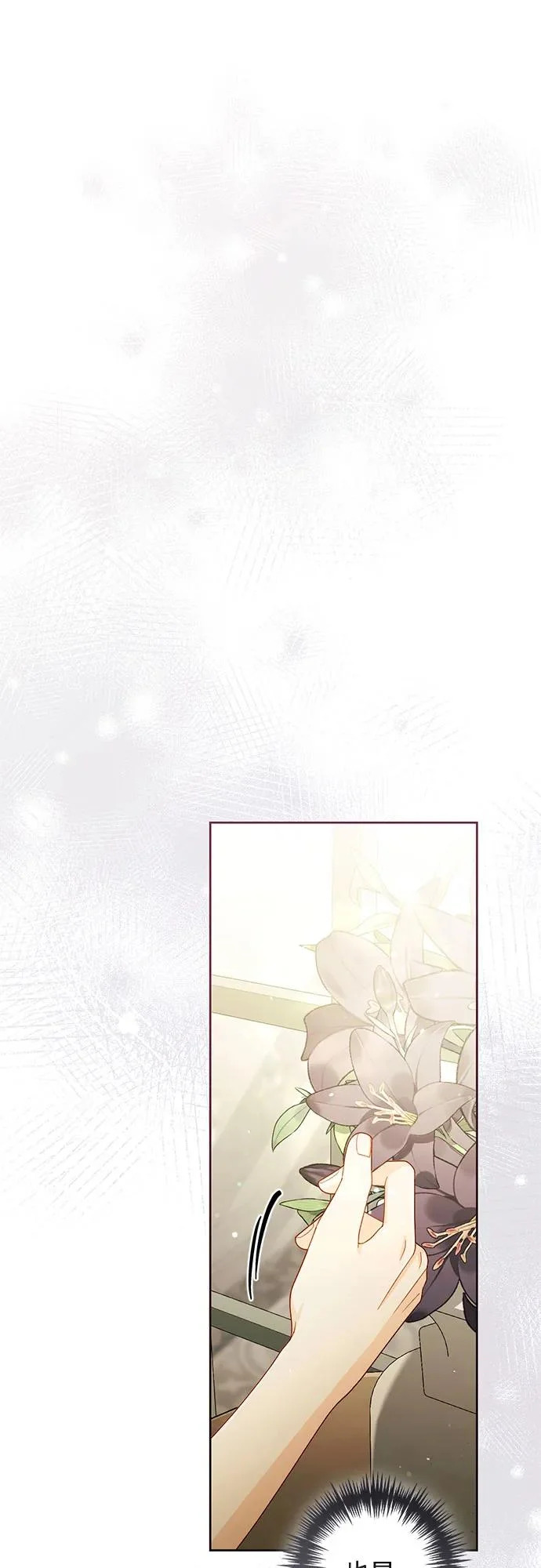 第238话 第66页