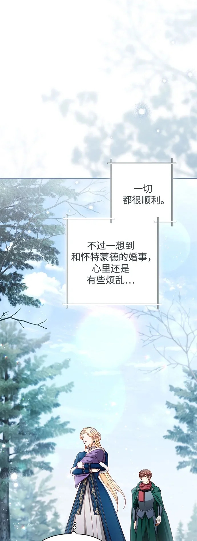 第239话 第2页