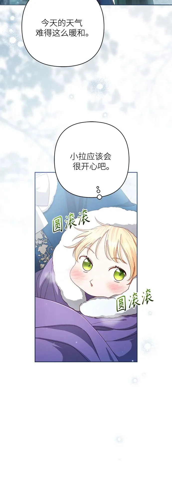 第239话 第3页