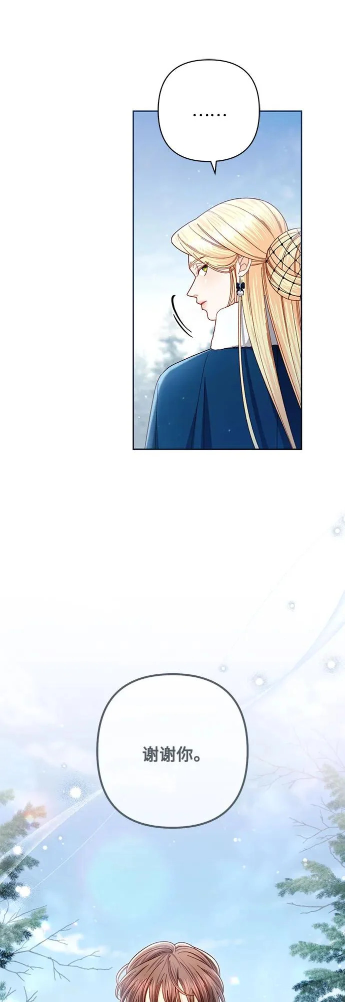第239话 第4页