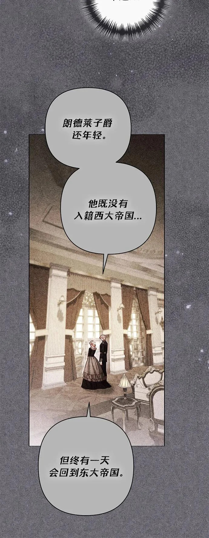 第239话 第9页