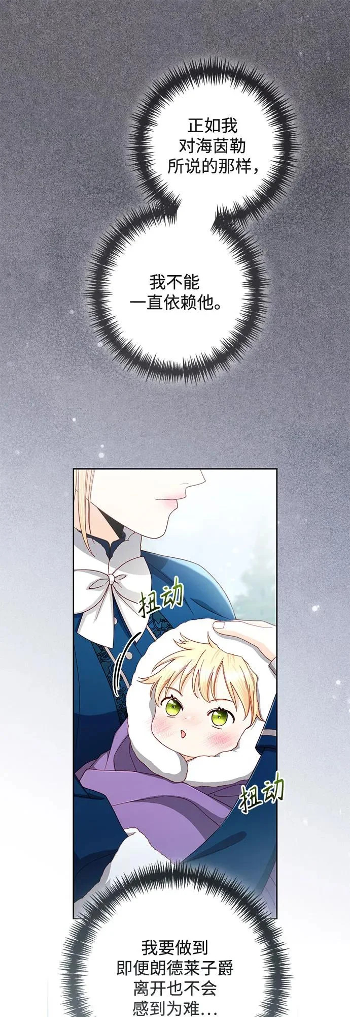 第239话 第10页