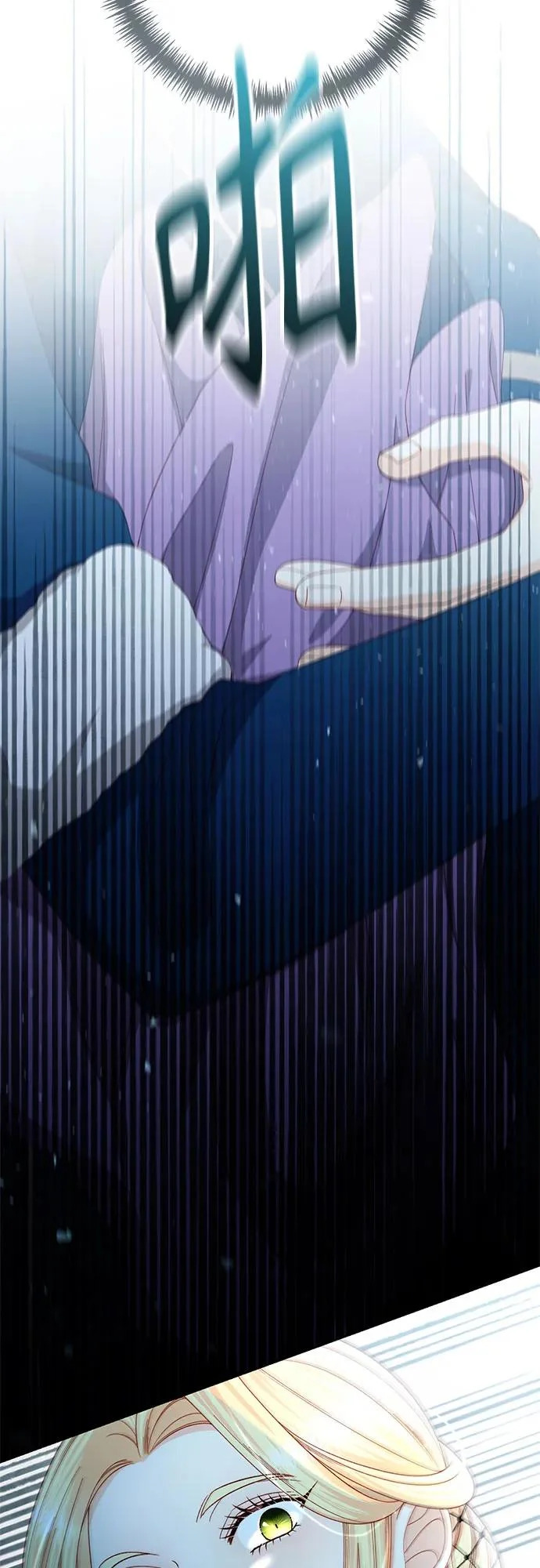 第239话 第11页