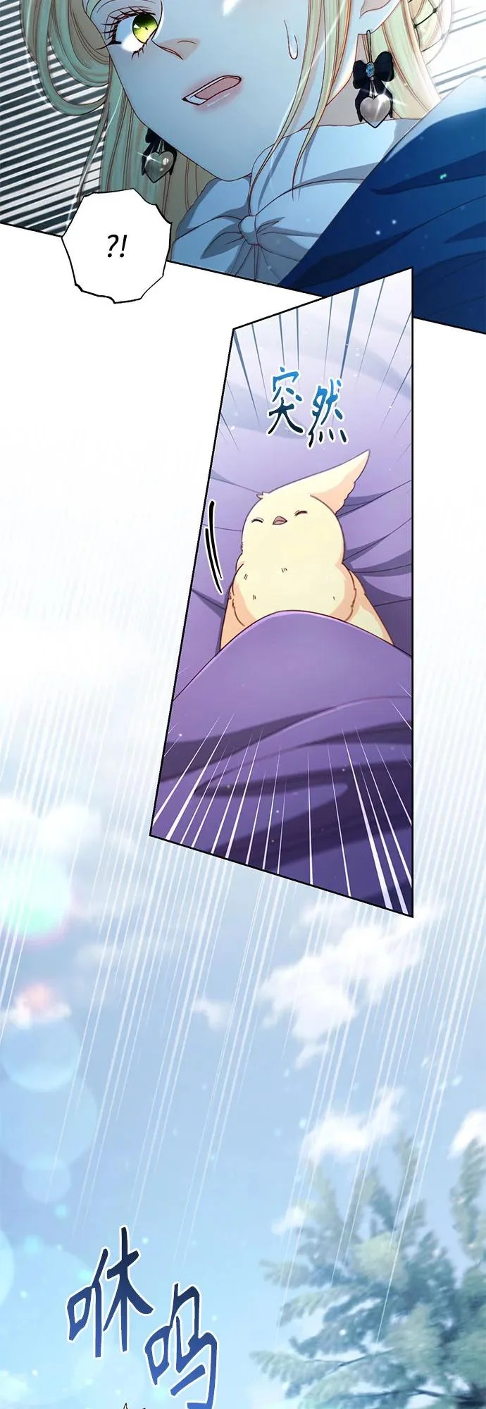第239话 第12页