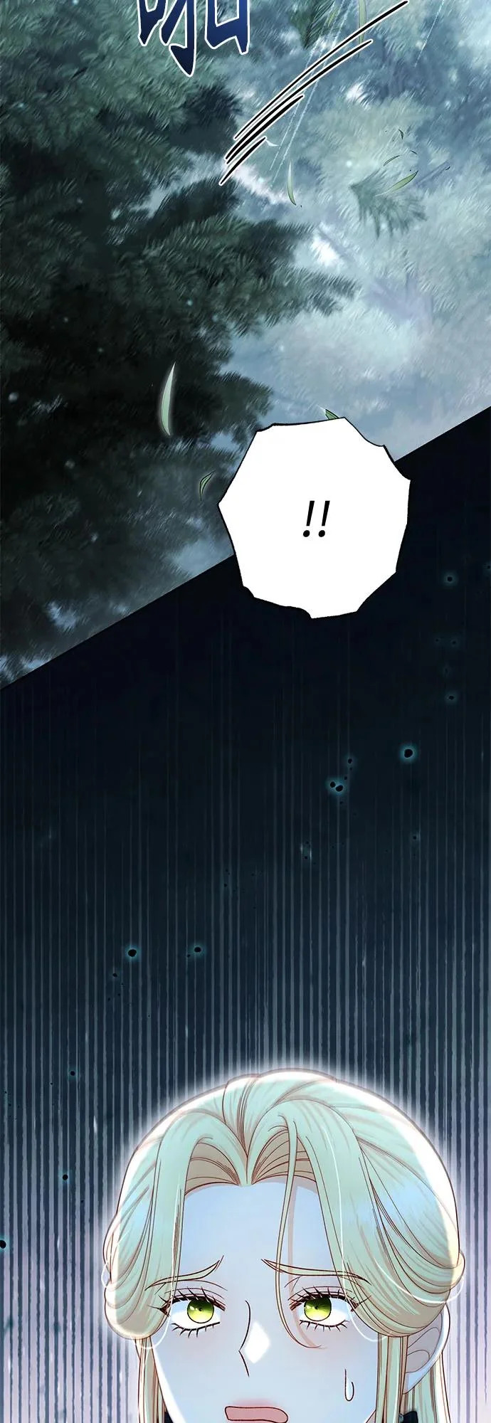 第239话 第15页
