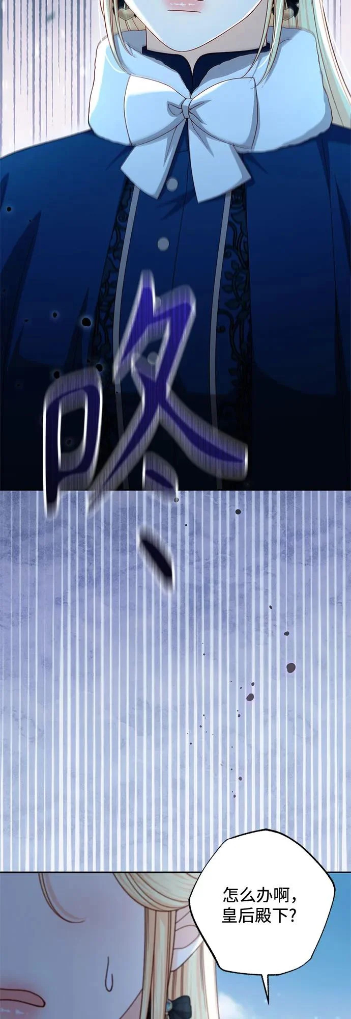 第239话 第16页