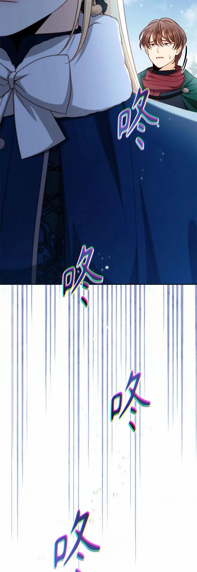 第239话 第17页