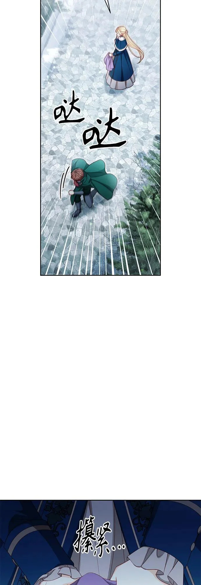 第239话 第21页