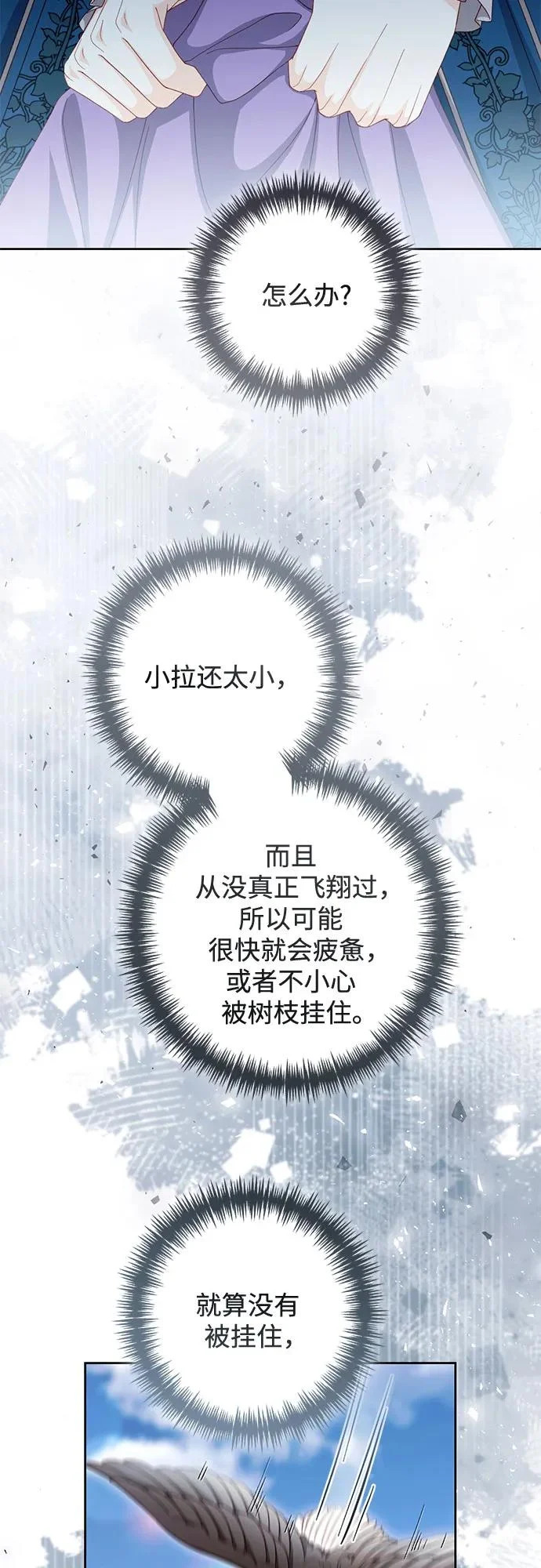 第239话 第22页