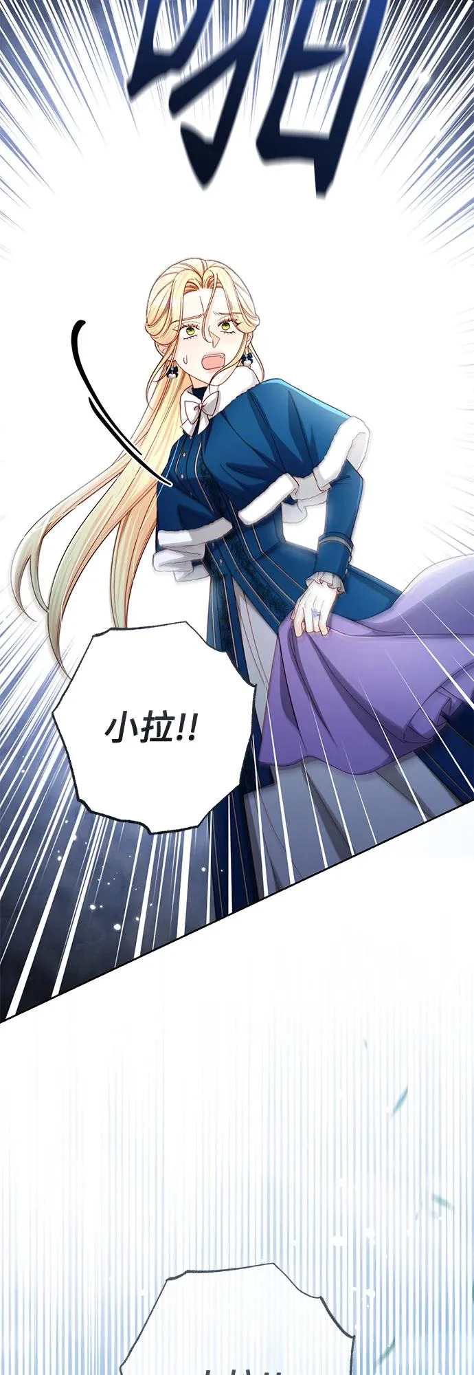 第239话 第25页