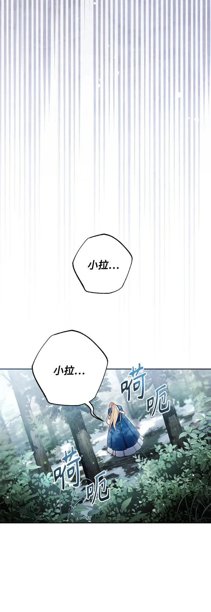 第239话 第31页