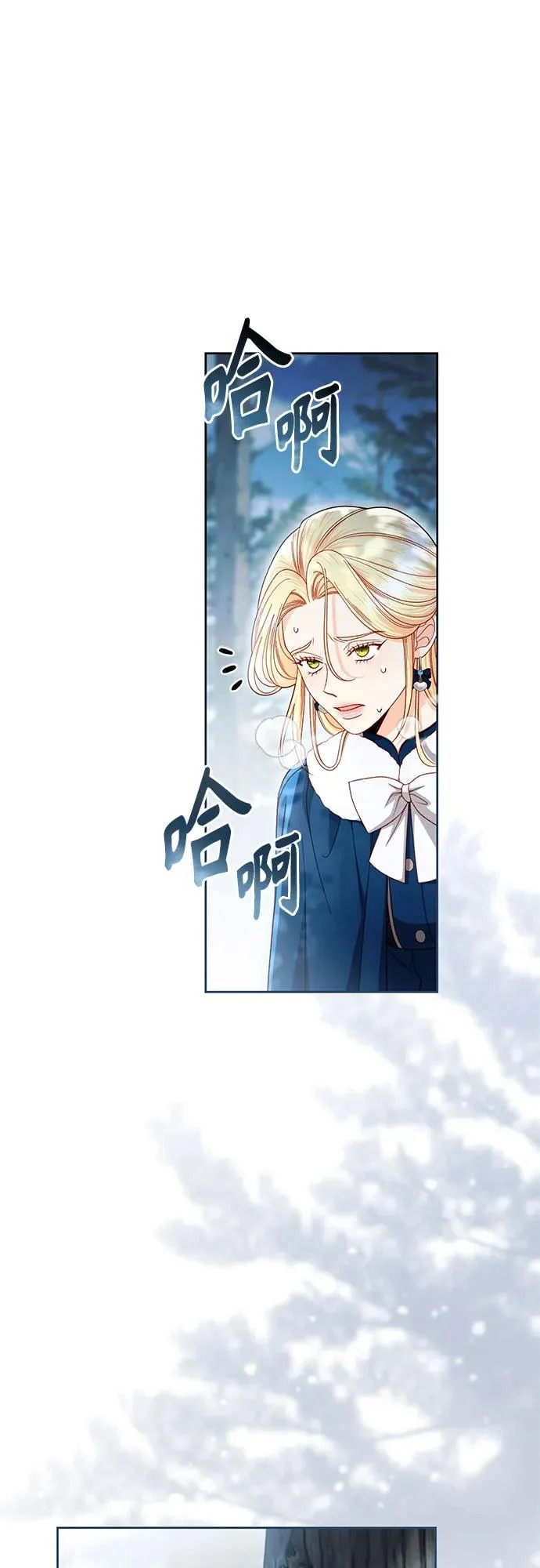 第239话 第32页