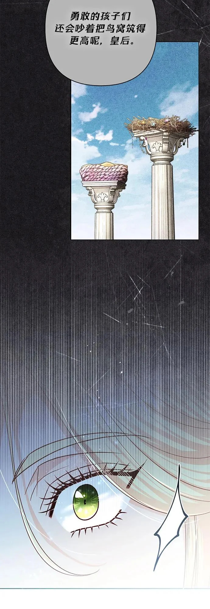 第239话 第35页