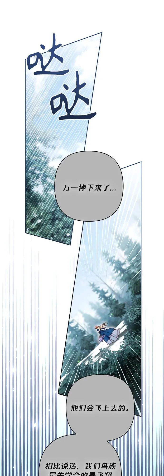 第239话 第37页