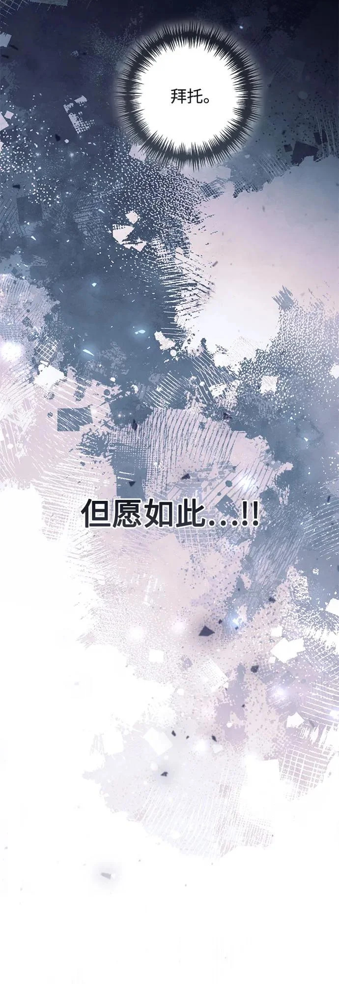 第239话 第39页