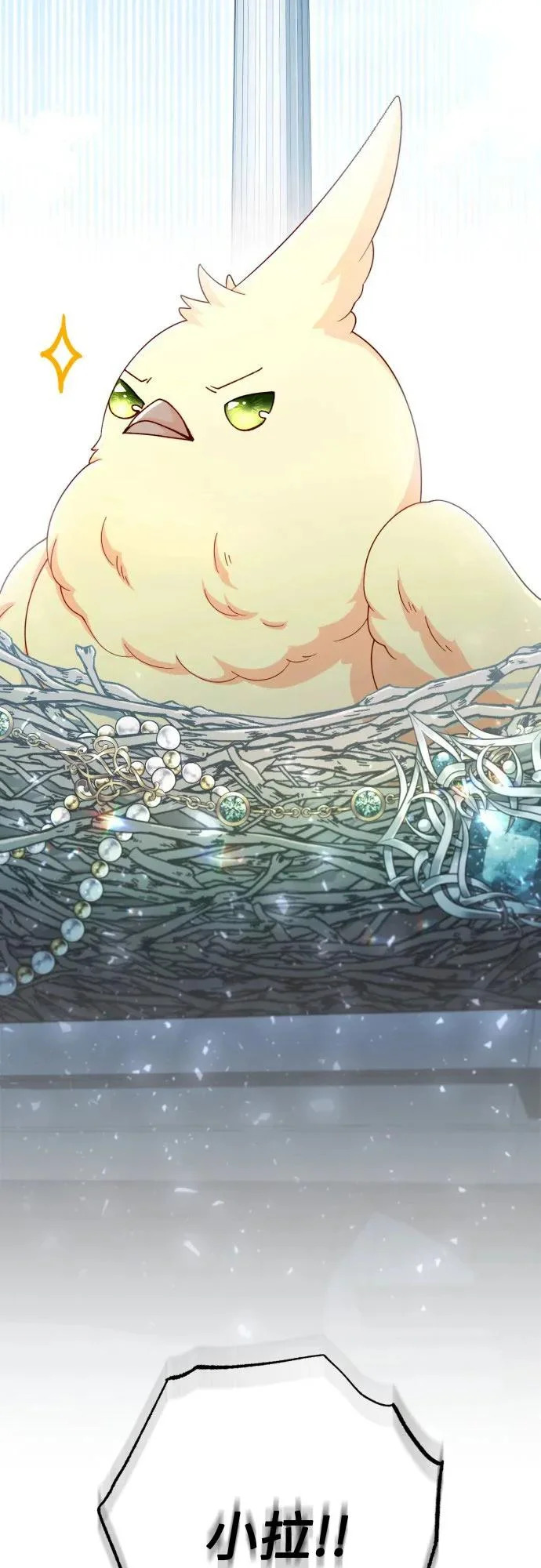 第239话 第41页