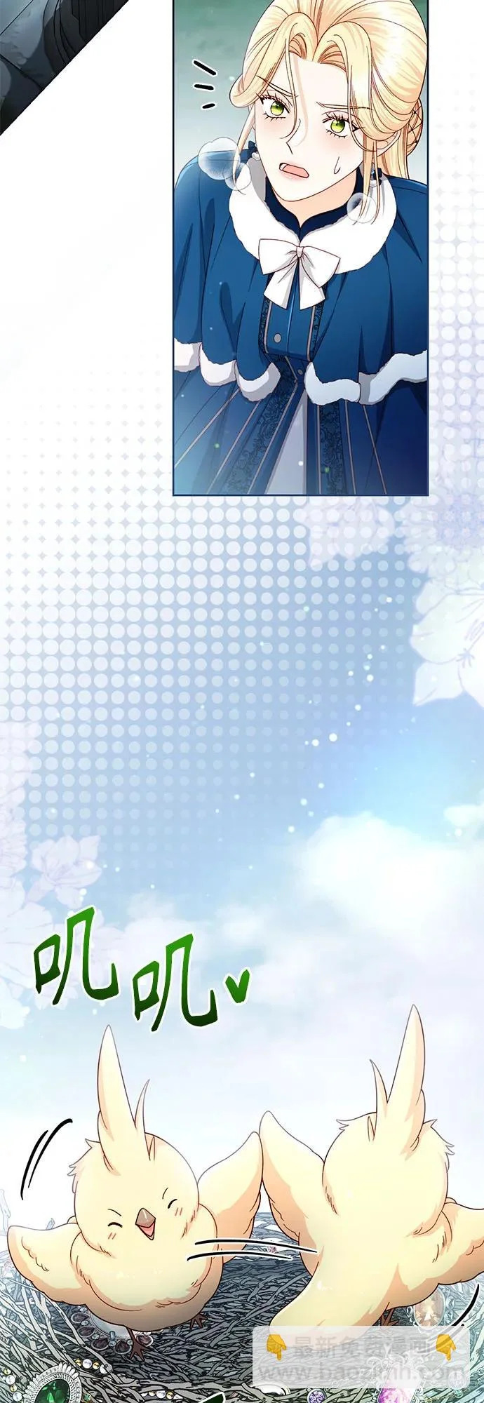 第239话 第43页