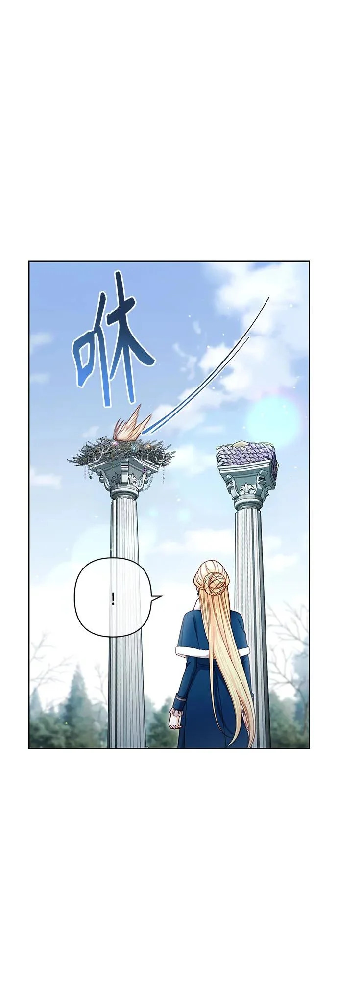 第239话 第46页
