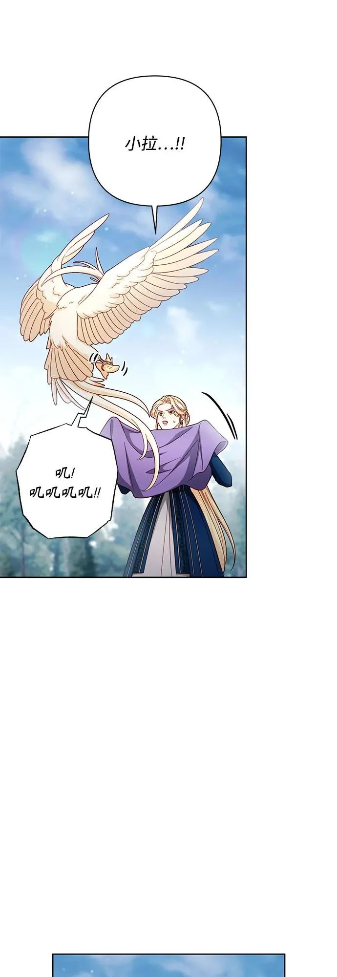 第239话 第47页