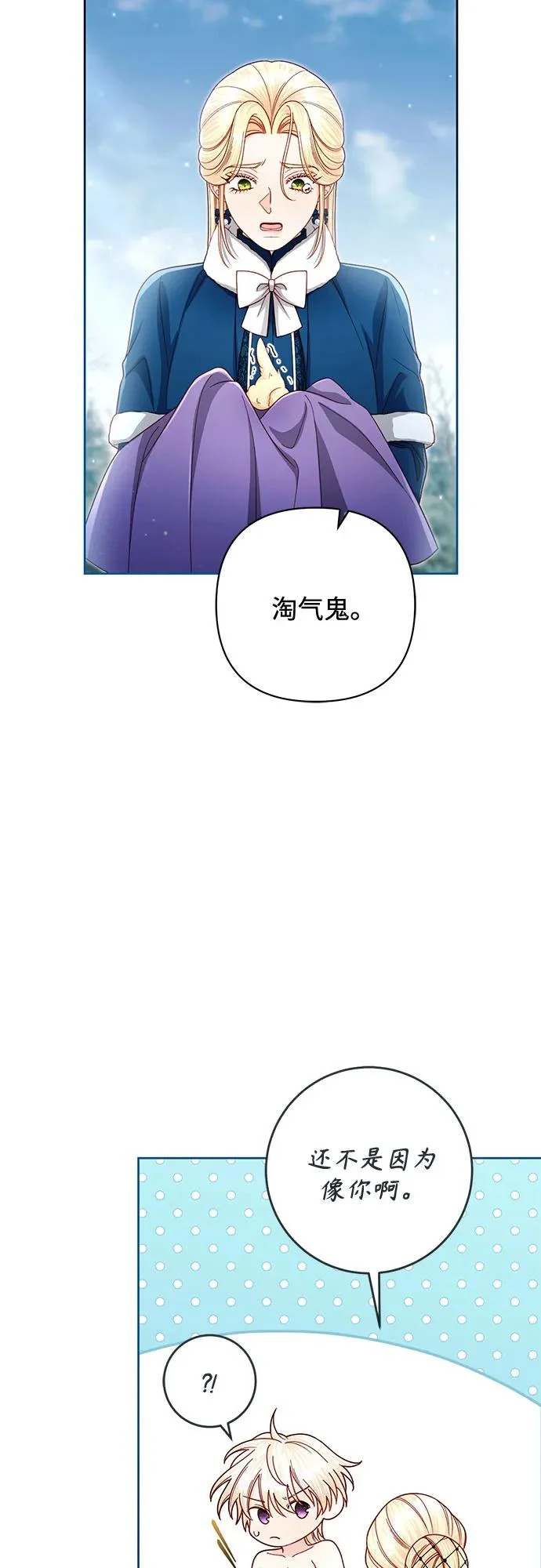 第239话 第48页